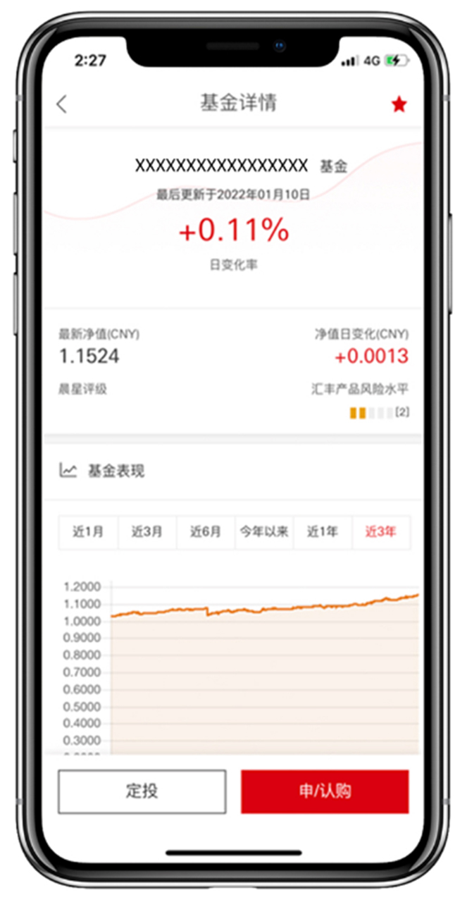 手机银行-基金详情